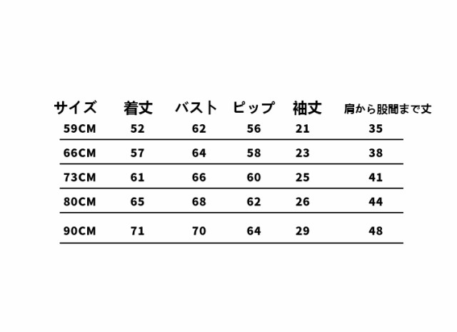 【送料无料】スラムダンク SLAM DUNK 風 男の子 女の子 連体パジャマ ベビー服 オーバーオール 長袖 秋冬 ロンパース 新生児 赤ちゃん